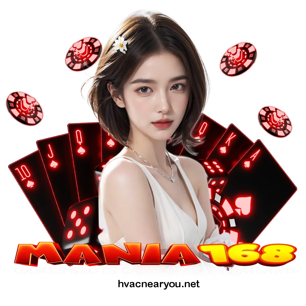 mania168 เข้าสู่ระบบ