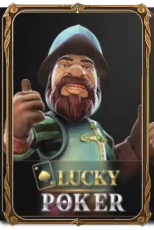 เว็บนอกแท้เชื่อถือได้