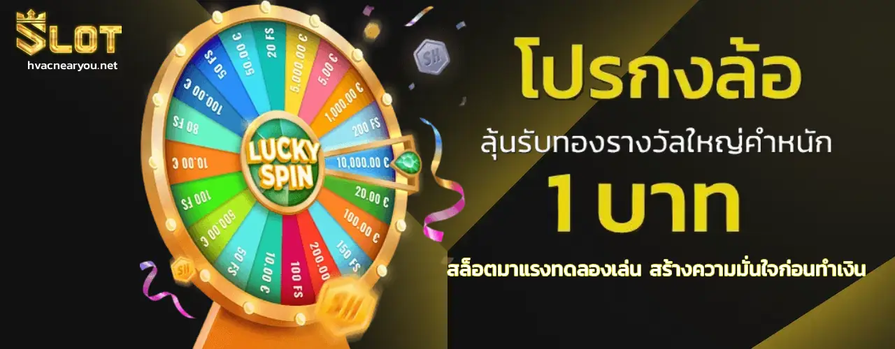 เว็บพนันต่างประเทศ ถูกกฎหมาย