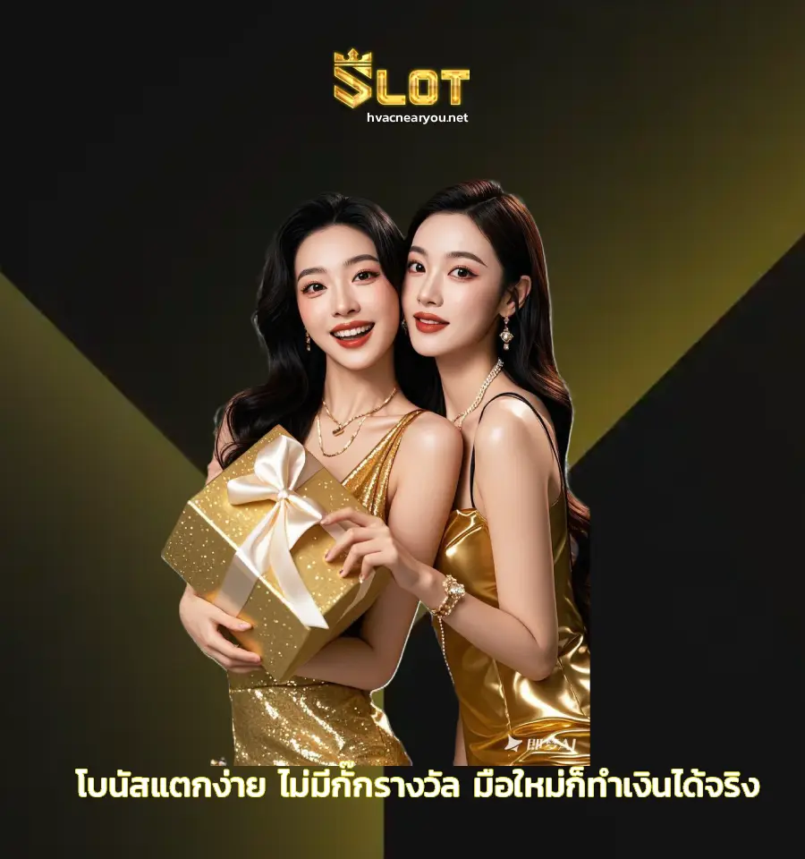 เว็บพนันต่างประเทศ ถูกกฎหมาย