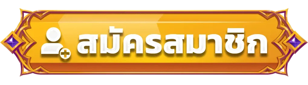 เว็บพนันต่างประเทศ ถูกกฎหมาย