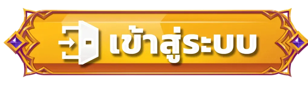 เว็บพนันต่างประเทศ ถูกกฎหมาย